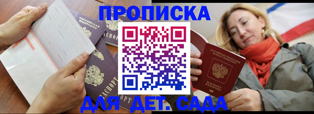 временная регистрация госуслуги в Александровске