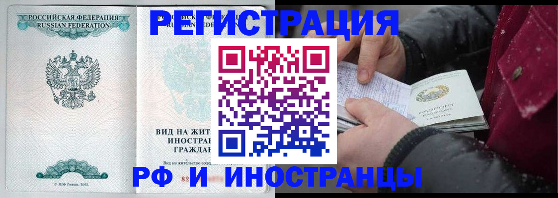 где прописаться в Александровске